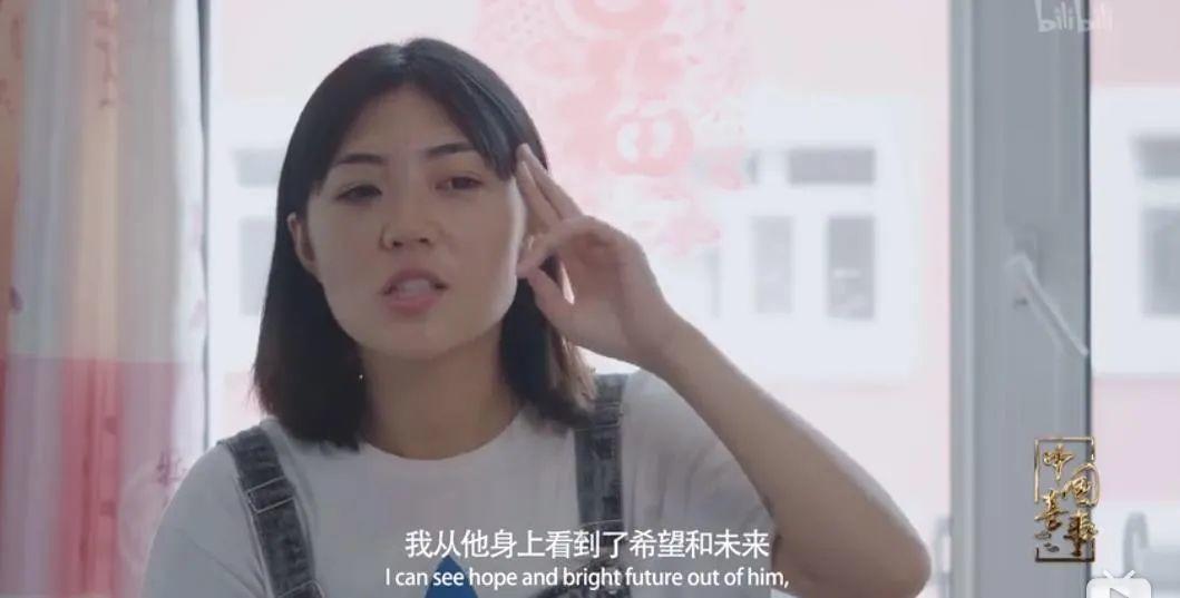 b站婚姻纪录片,b站9.8分的电影