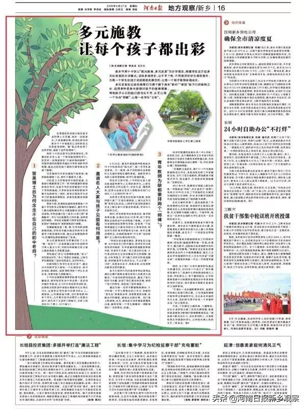 留美博士后,留美博士后真实感受