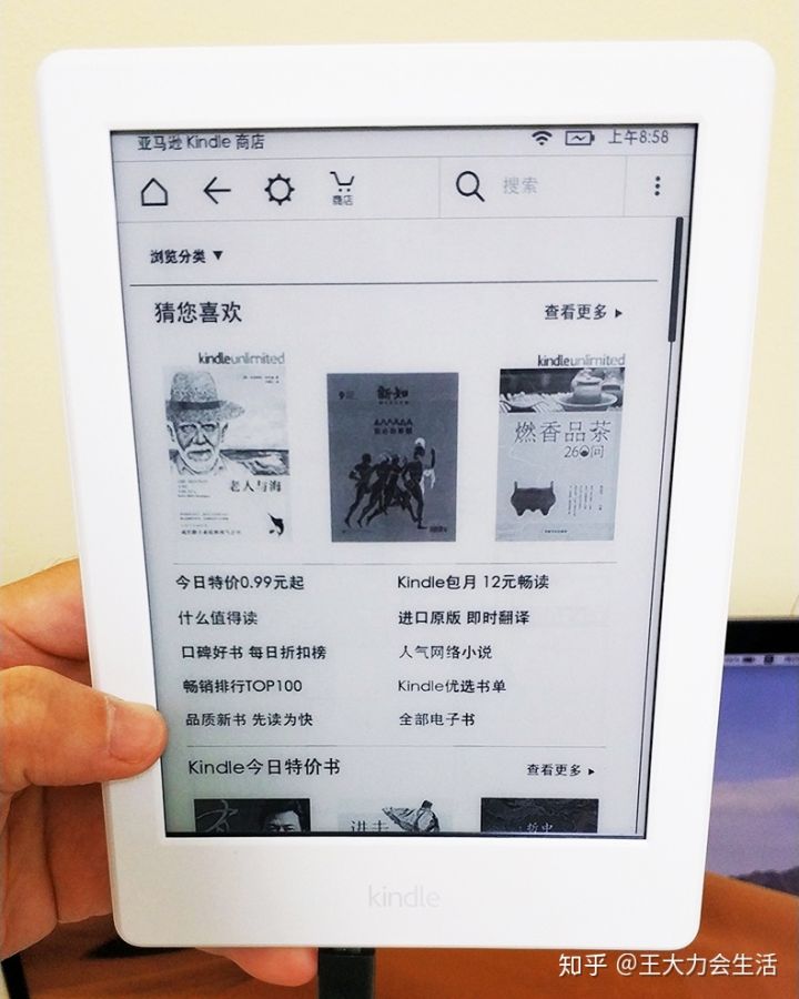 开箱kindle电子书,开箱低价好货