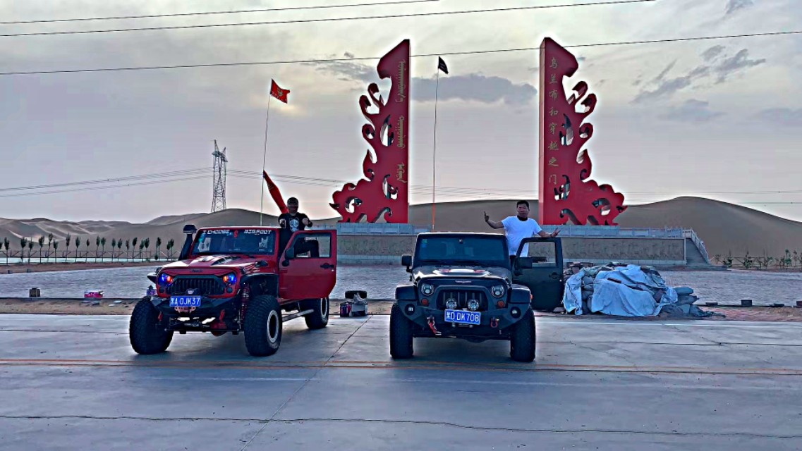 牧马人为什么是四缸车,牧马人算是好车吗