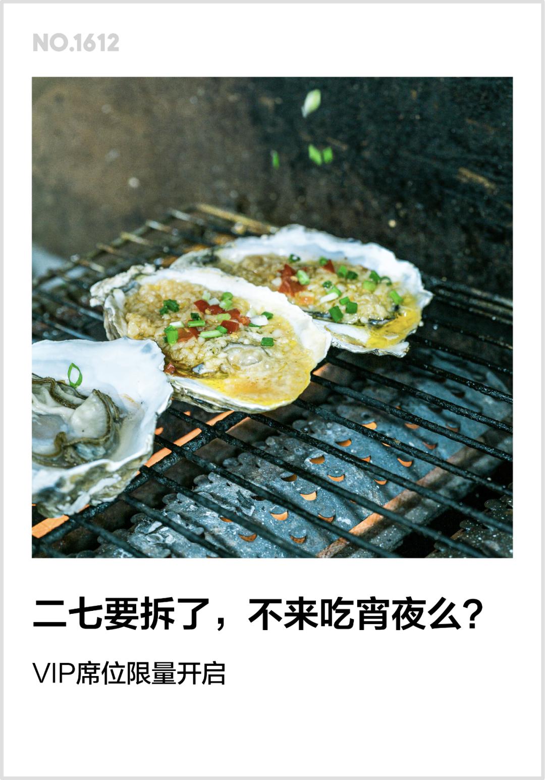 只有一张桌子的烧烤,只有3张桌子的川菜馆