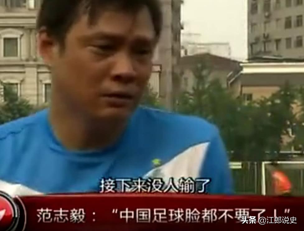 国足历史历程,国足经典历程