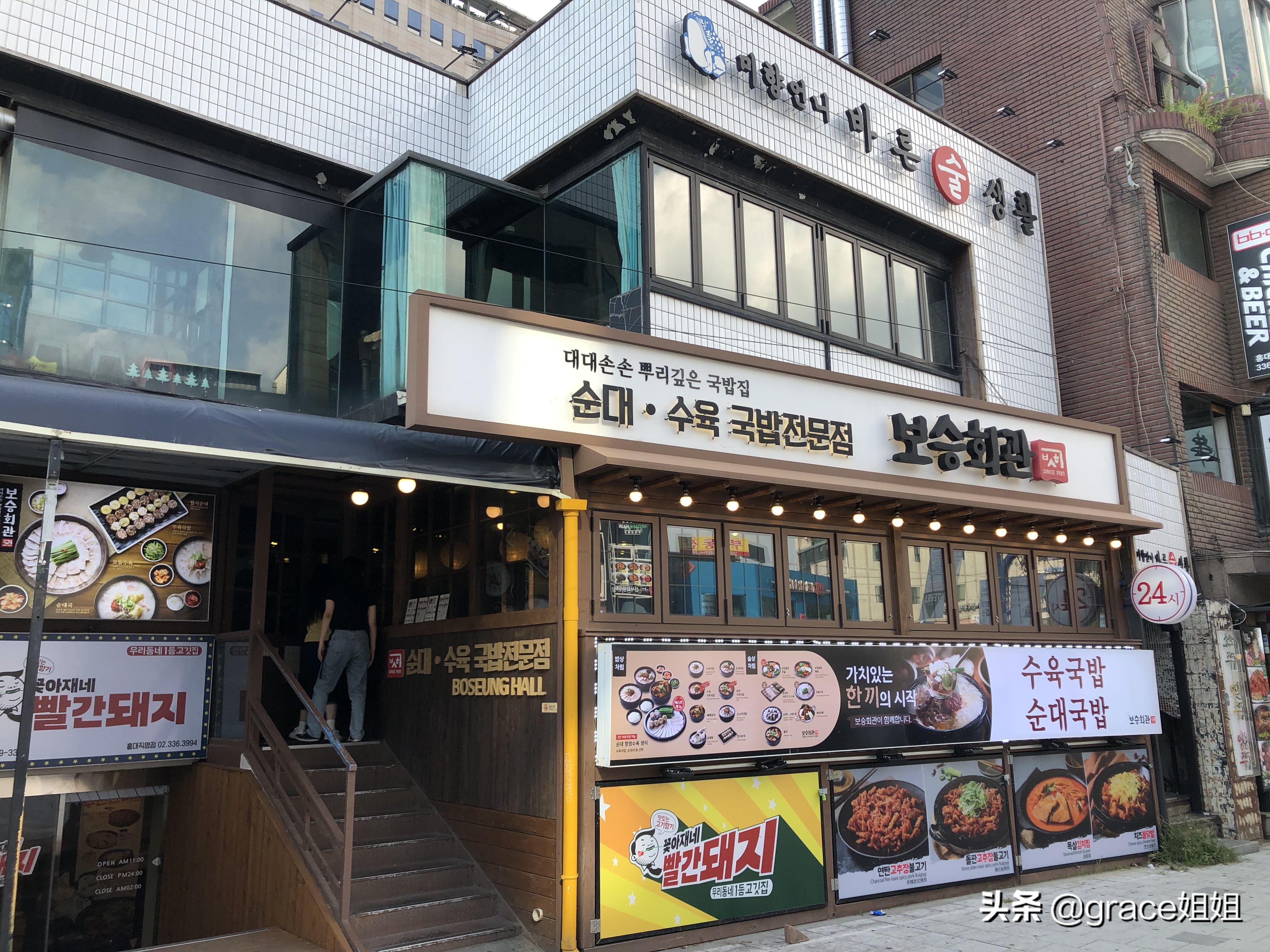 首尔弘大citywalk,2018韩国首尔弘大街头跳舞