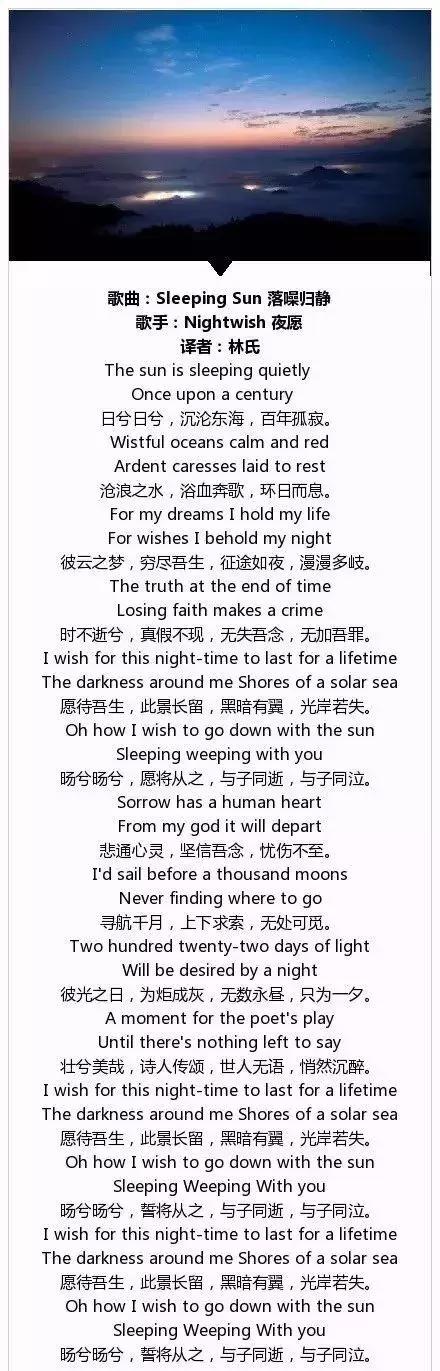 最经典的英文歌曲连唱,好听但歌词不忍直视的英文歌翻译