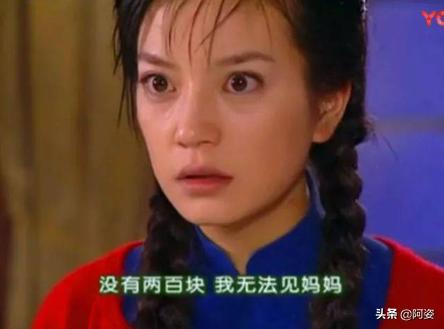 情深深雨蒙蒙如萍拿生活费给依萍,依萍为什么只给陆家生活费