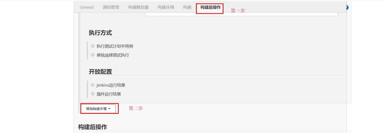 metersphere性能测试怎么做,自动化测试平台metersphere
