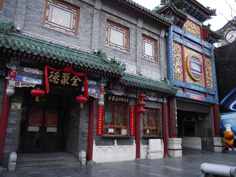 北京最正宗的百年名吃,9种老北京美食承载一代人回忆