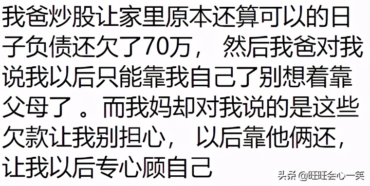 老公突然告诉你欠巨款怎么办,老公突然告诉你欠了债务怎么办