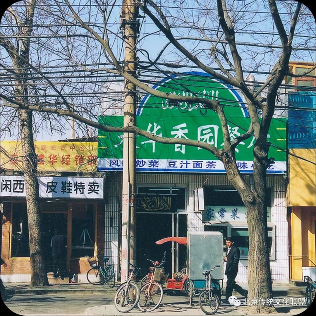 西单美食都在哪,西单老北京美食餐馆推荐