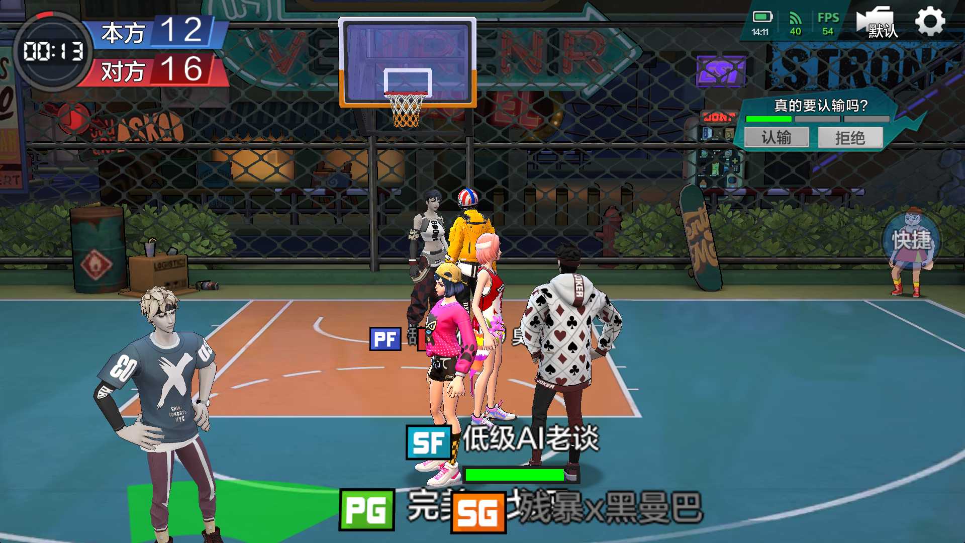 热血街篮当你遇到一个三分射手,热血街篮爱好者