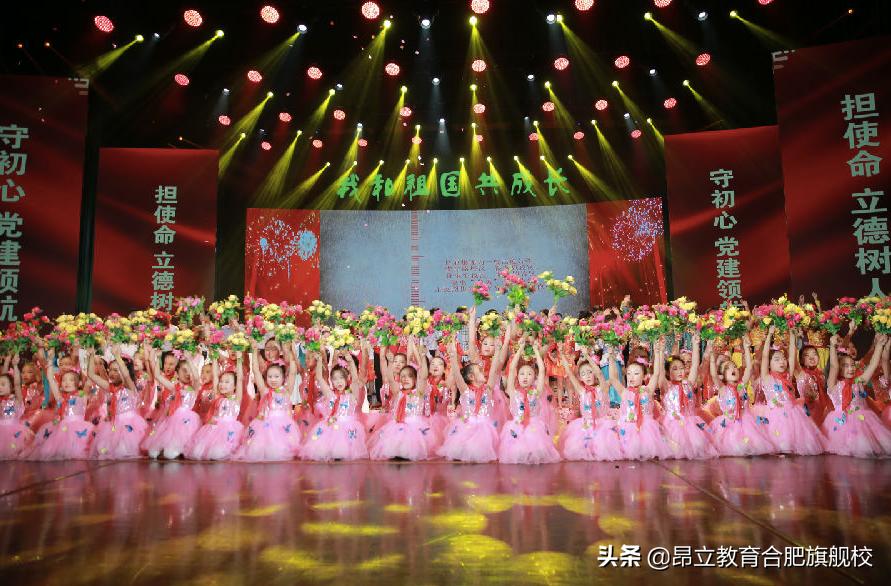 合肥青年路小学简介,合肥青年路小学香港街校区