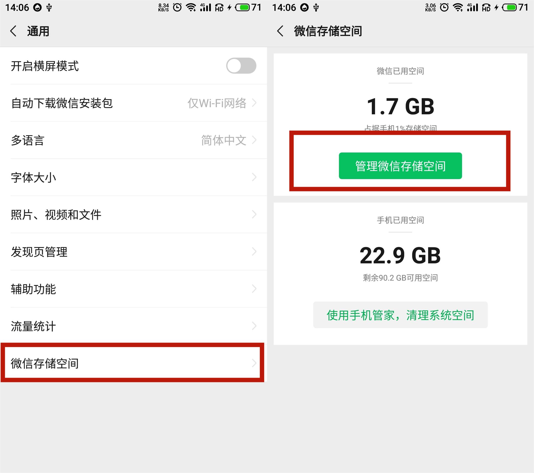 安卓手机越用越卡用什么软件清理,安卓手机有没有自动清理内存功能