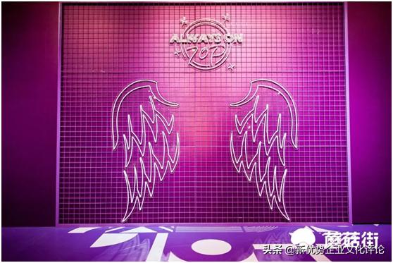 年会十大创意方案,年会创意开场2021新点子