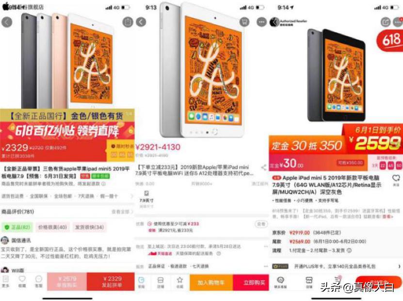 不玩套路整箱包邮,不玩套路超值换购