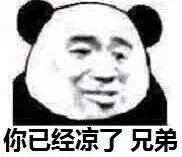 “2019年，我朋友圈的代购都疯了哈哈哈哈哈哈哈”