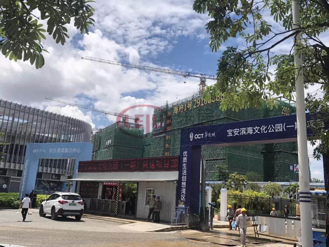 深圳宝中附近二手房,宝中性价比最好的二手房