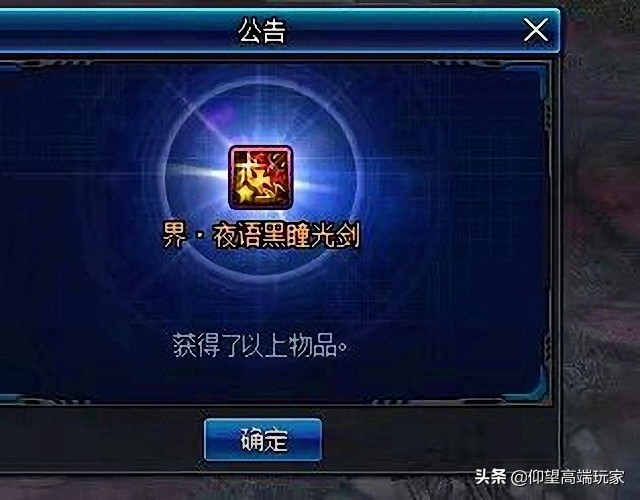 dnf剑魂真的如网上说的那么弱吗,dnf剑魂弱势