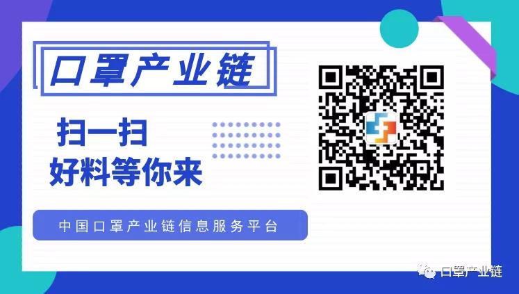 口罩网上注册,口罩注册