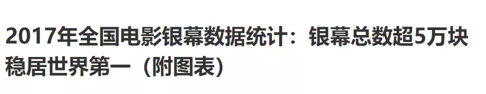 这些电影院的锅，凭什么要好电影来背？！
