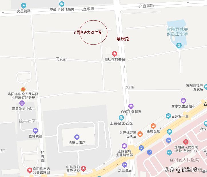 宜阳独家院地皮出售最新信息,宜阳县土拍最新消息