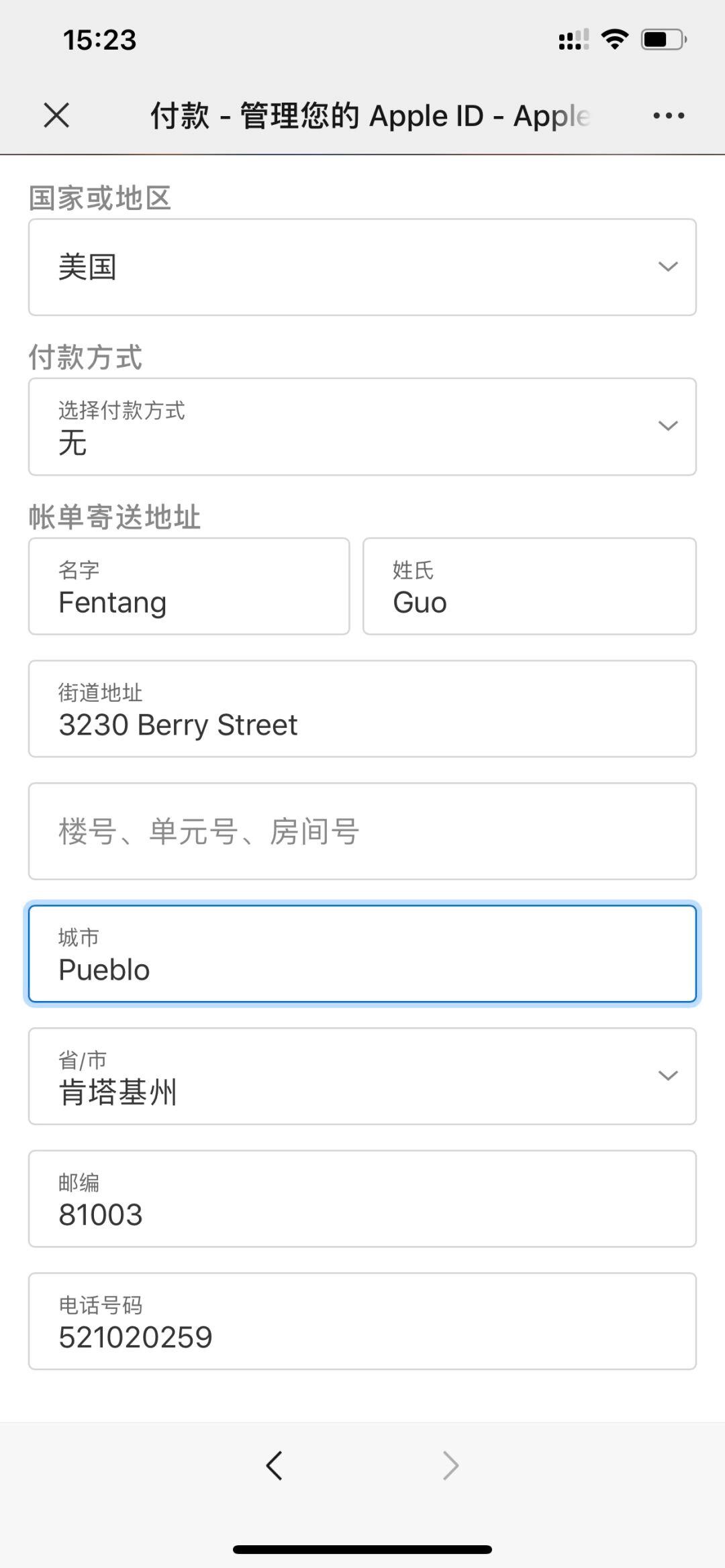 注册美区apple账号手机号,怎么注册appleid美服
