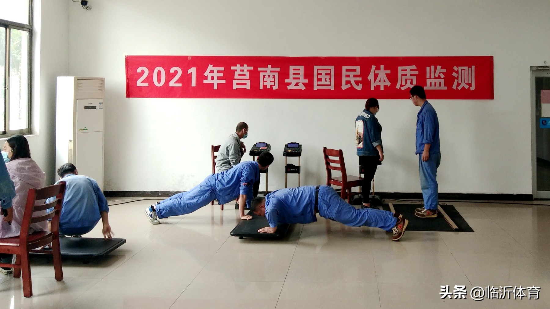 市体育局到莒南县开展国民体质监测活动