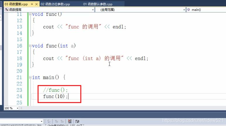 c++有函数重载么,c++语言函数大全及详解
