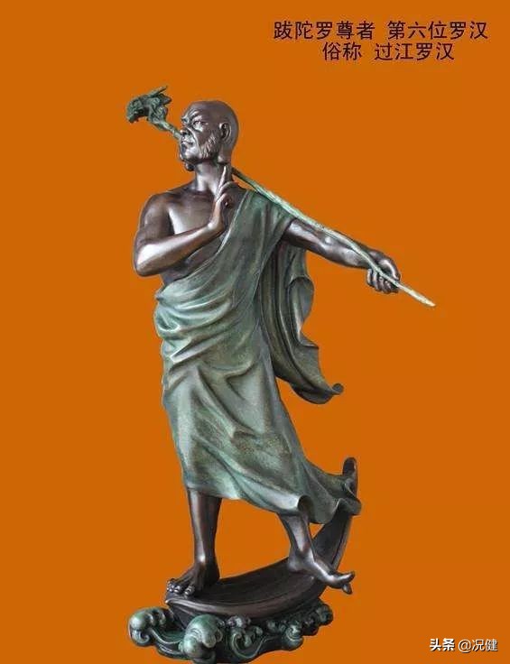 十八罗汉的前世今生,十八罗汉是哪十八个