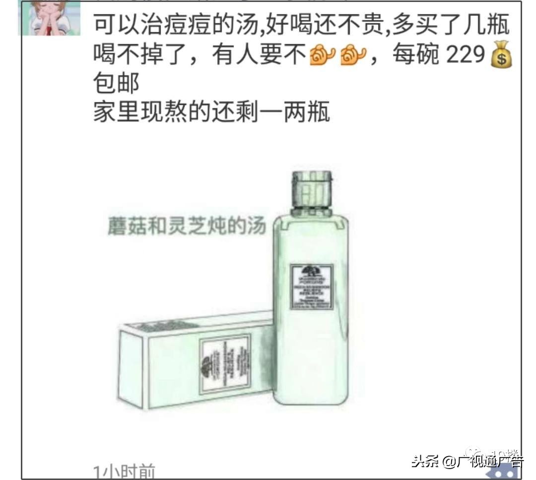 万象|2019年第一天!朋友圈代购竟全部变身灵魂画手……