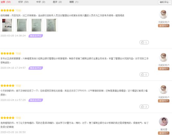 宇宙行历任董事长,宇宙行最新利好