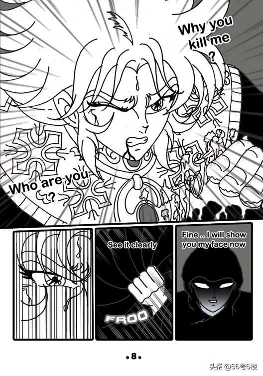 撒加卡妙修罗为什么要返回圣域,圣斗士星矢最新漫画