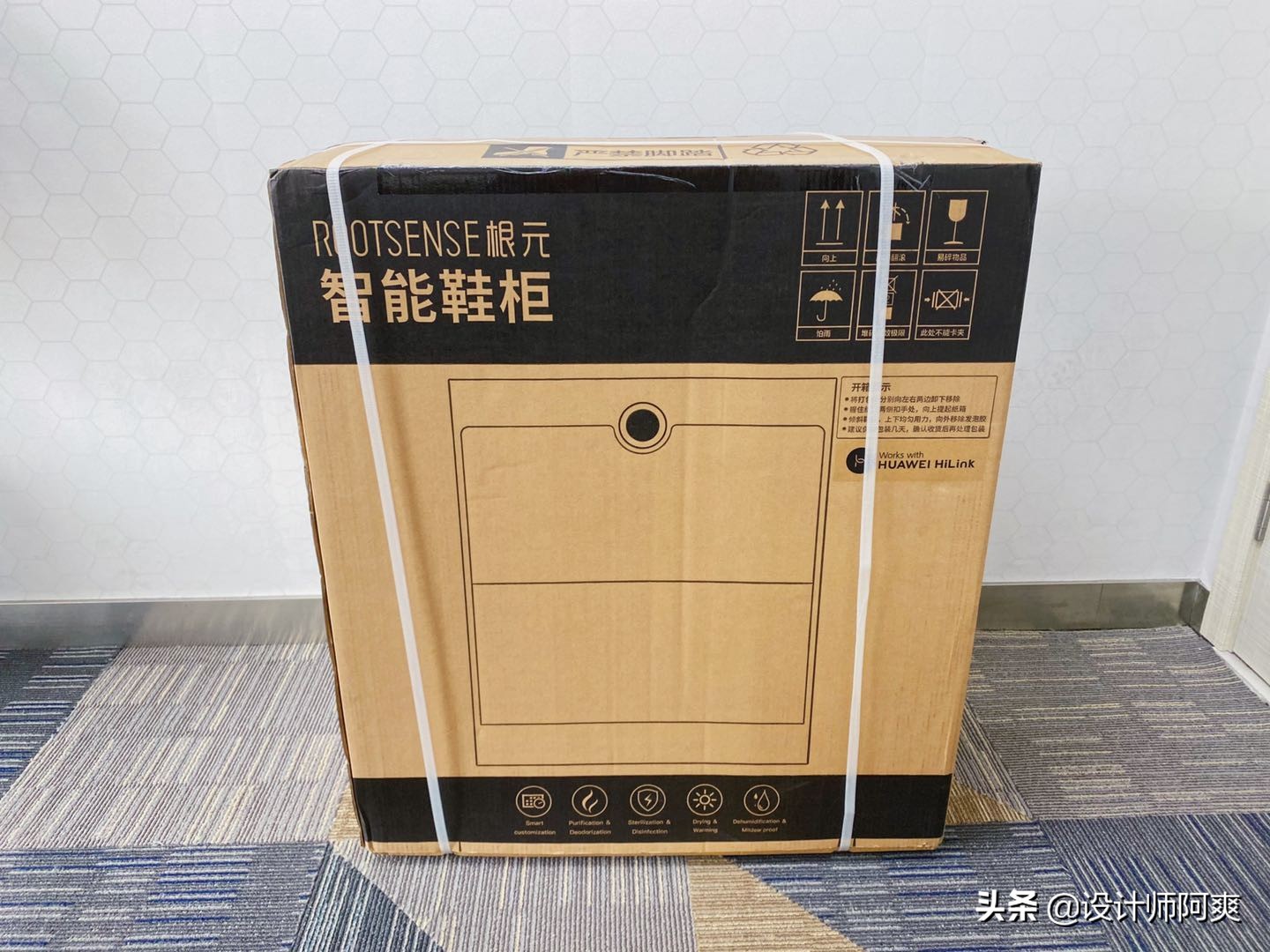 买智能鞋柜,鞋柜是不是智商税