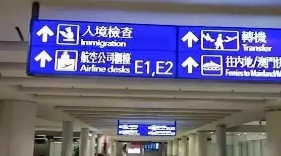 去香港超过7天被罚款多少,去香港带什么会被罚款