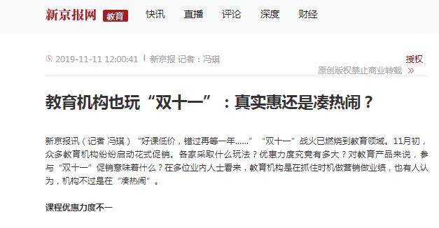 1元秒杀包邮教材,1元秒杀训练营