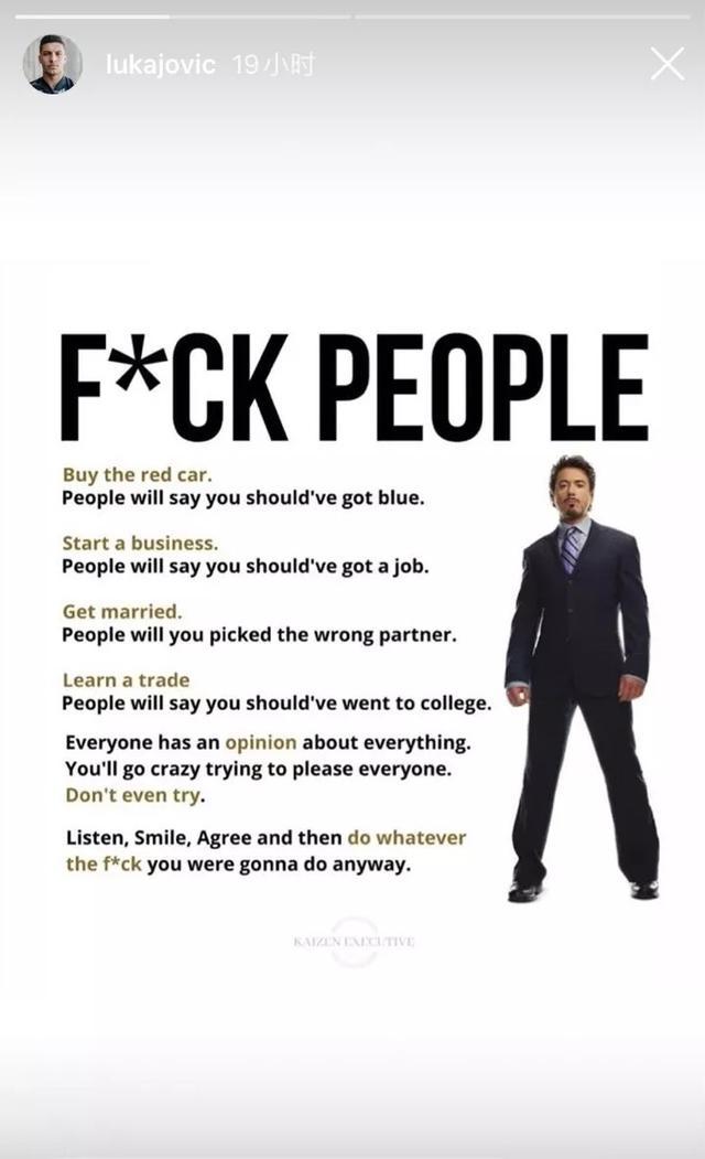 lns发图莫名其妙，约维奇或许需要意识到自己需要改变