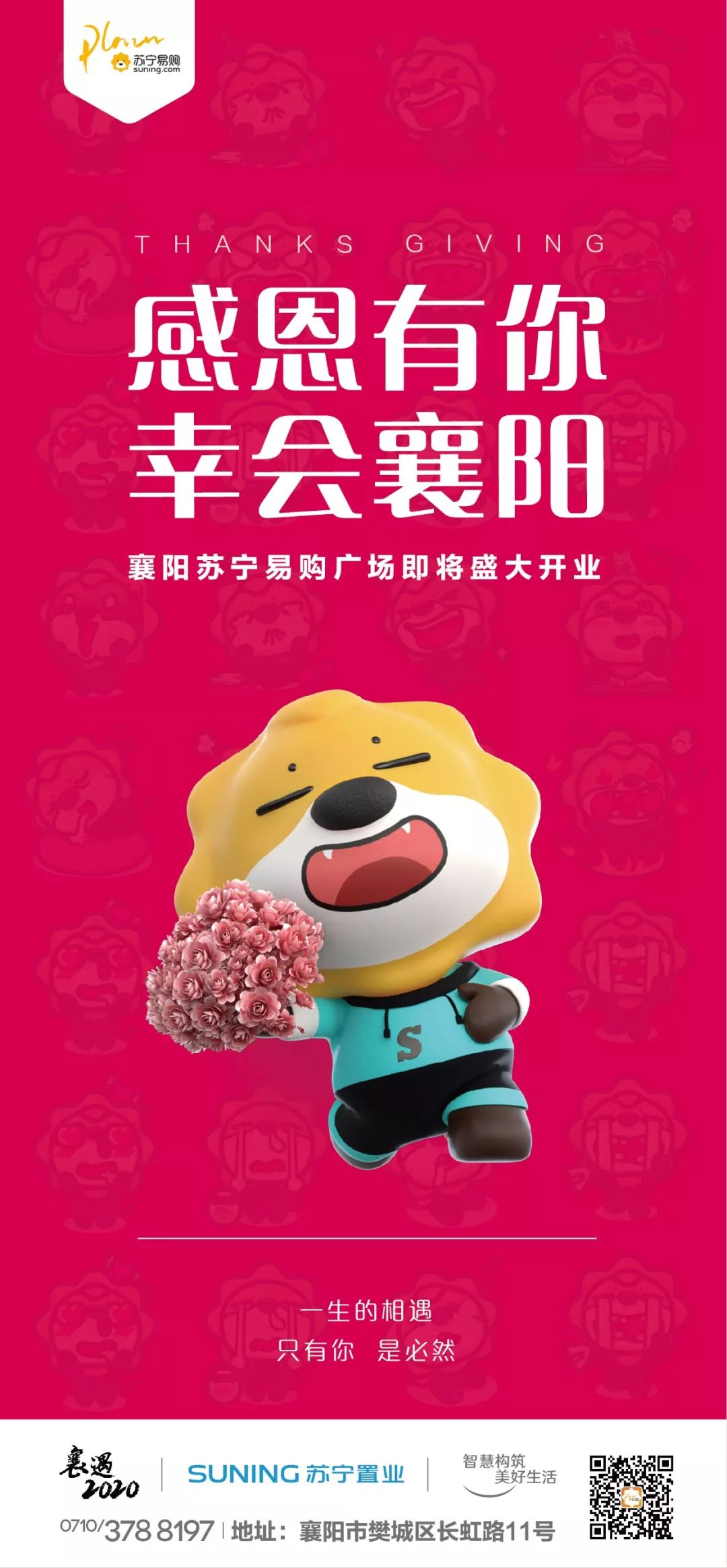 襄阳高铁站何时开通,襄阳至武汉高铁开通时间