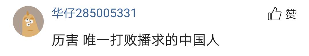 武僧一龙网络喷子比赛,武僧一龙警告喷子视频