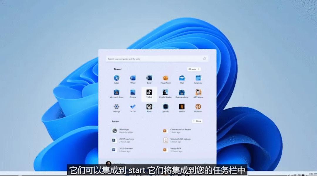 windows11自带的微信,windows11微信通知