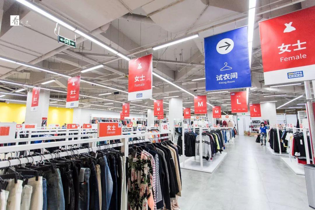 100+大品牌低至1.5折+免费到店礼！这个十一我就被这里安排了