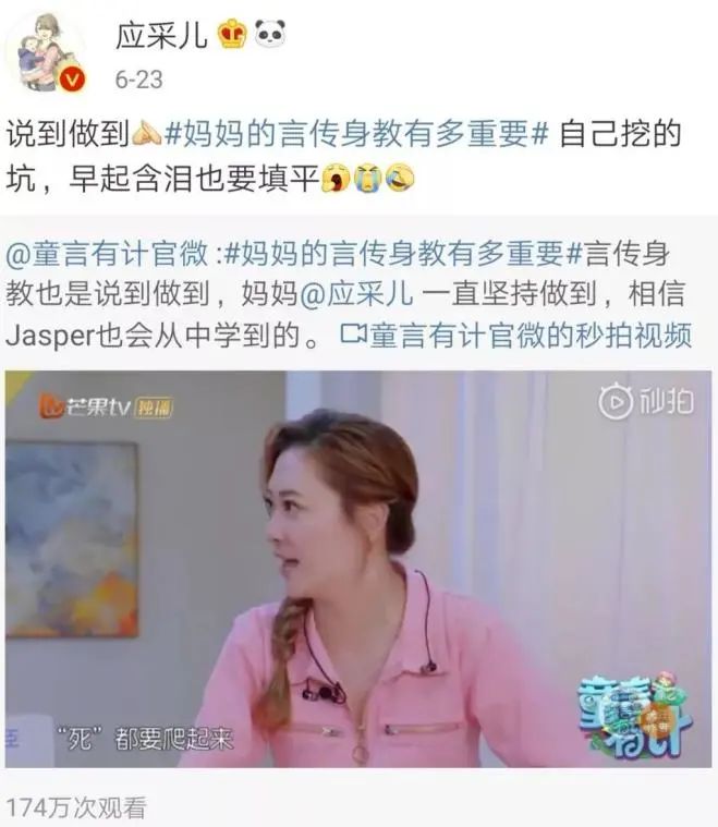 大型翻车！清华法硕简历造假被骂上热搜：在国外，很可能还得坐牢