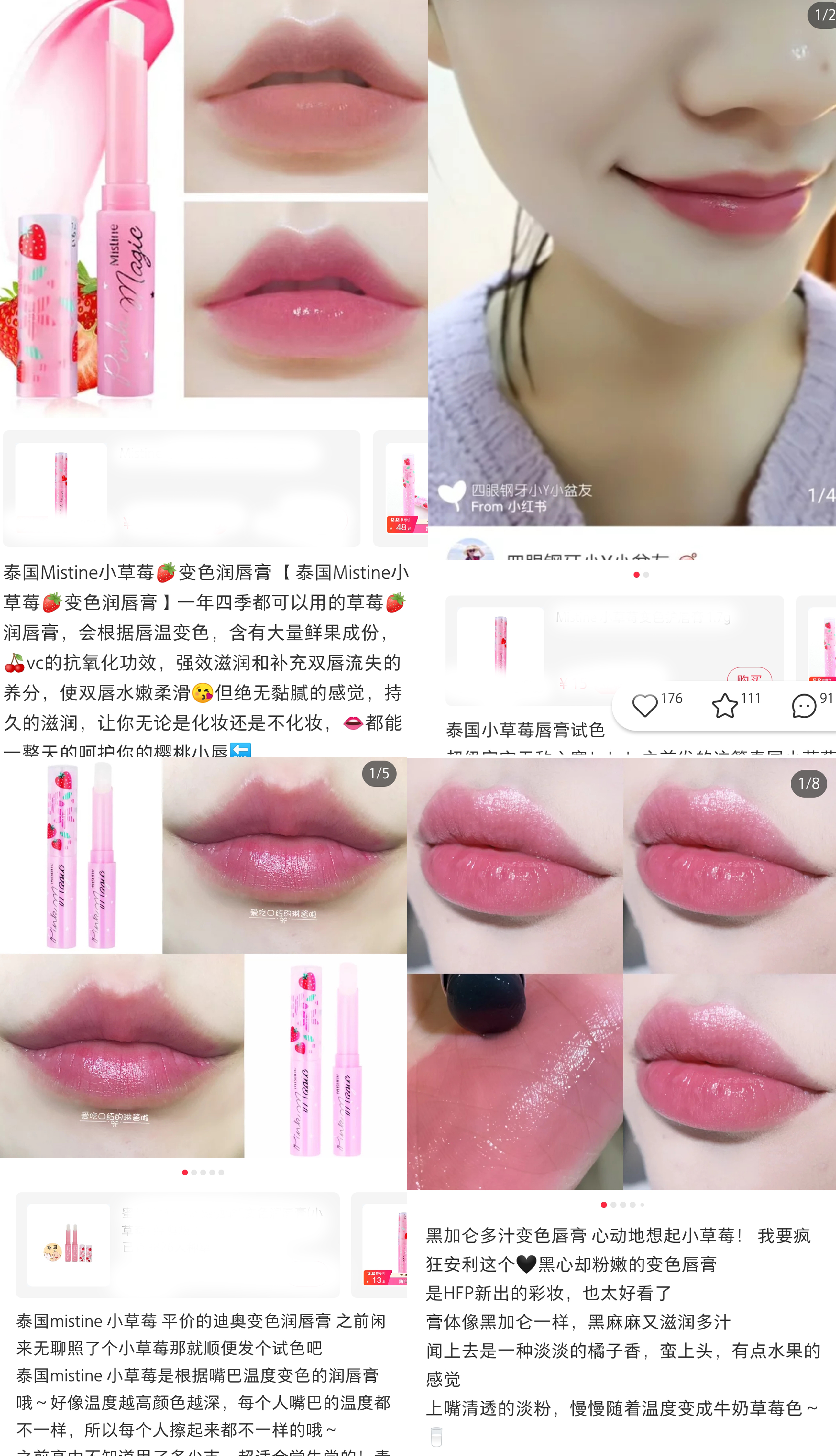 泰国物美价廉的好物来了,泰国好物推荐20元