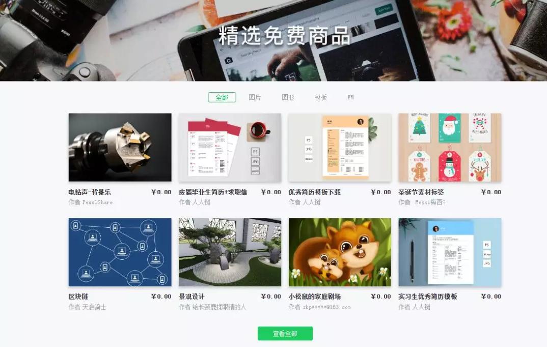 有什么网站可以上传图片赚钱,什么网站可以通过上传图片赚钱