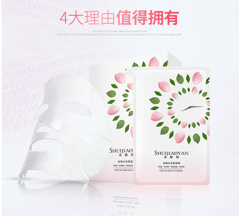 平价最好用补水美白面膜排行榜,都在用的美白补水面膜排名