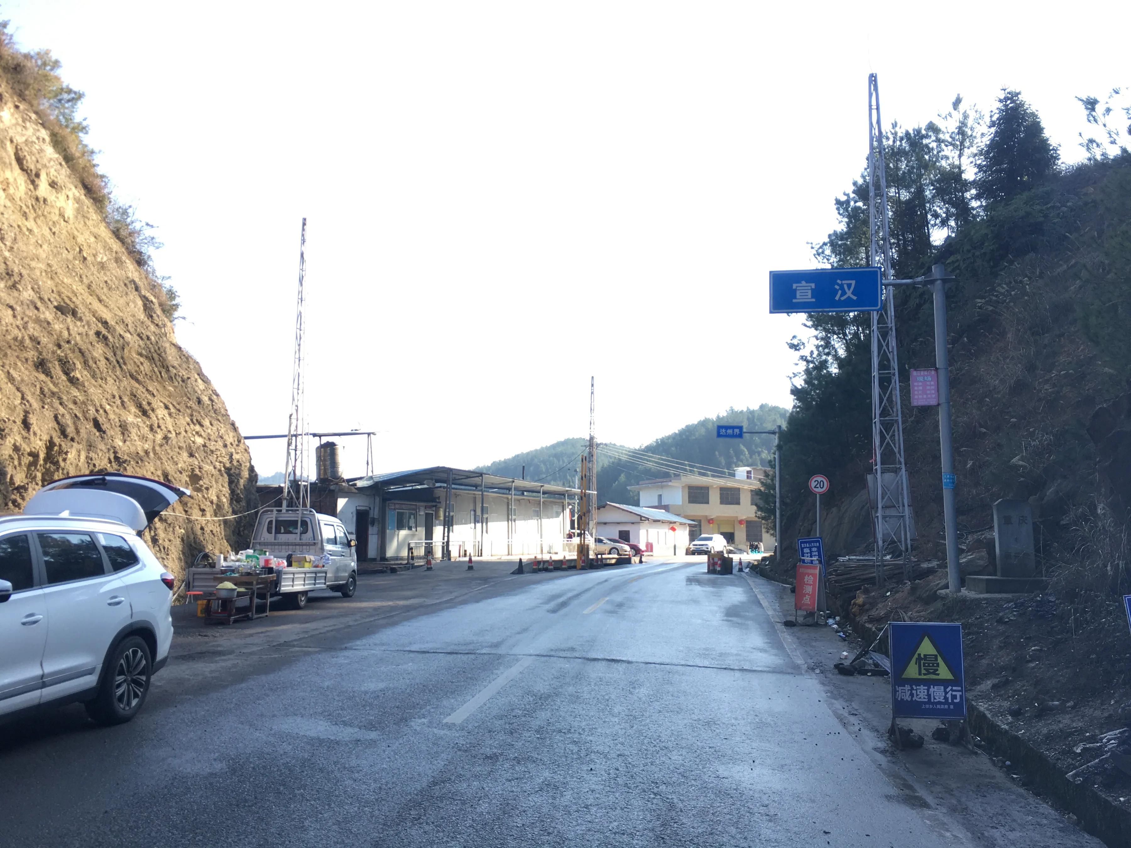 四川鸡鸣三省大峡谷,巴山峡谷荡秋千视频