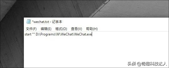 电脑版微信多开的三种方法,电脑d盘微信多开最简单办法