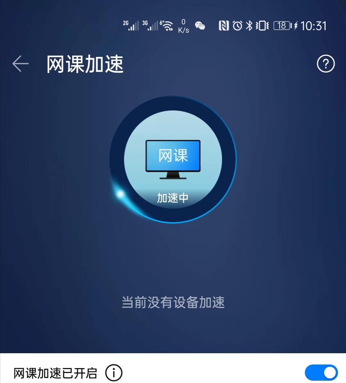 华为ax3pro路由器老款和新款对比,华为路由ax3pro测评