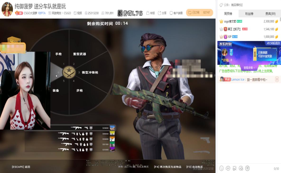 大菠萝csgo泳装,大菠萝泳装