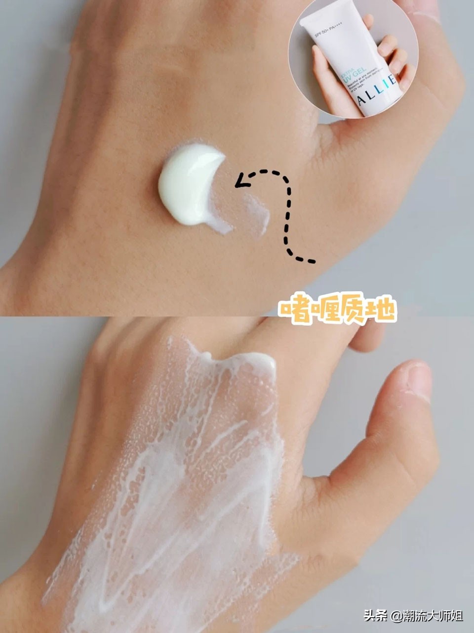 日本妹子常用的防晒,日本女生怎样防晒好用一点