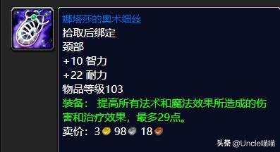 魔兽世界tbc升级地点,魔兽世界tbc外域a怪