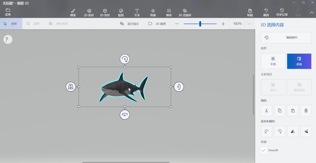 ppt没有插入3d功能怎么办,ppt为什么没有3d功能